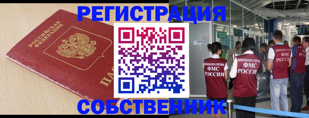 регистрация в Березниках