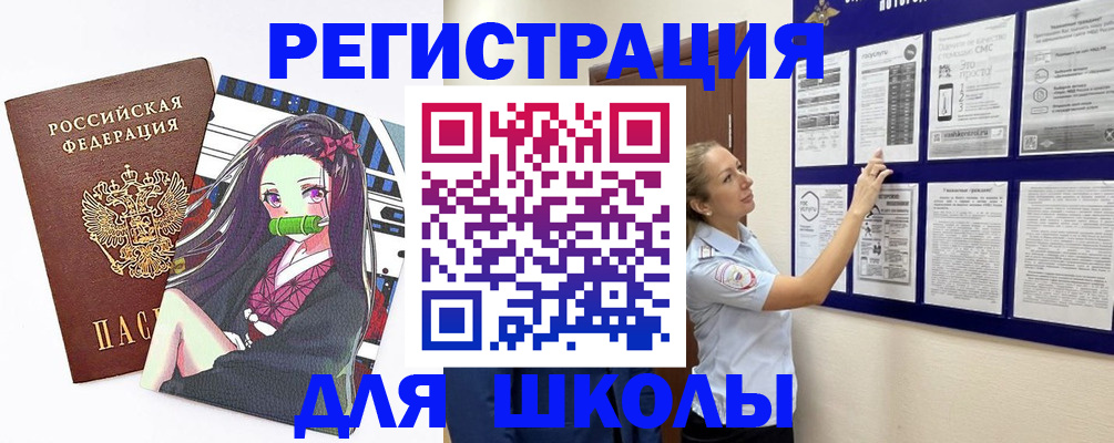 регистрация для дет. сада в Березниках